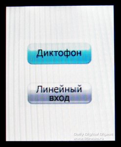  Menu_Record.JPG 
