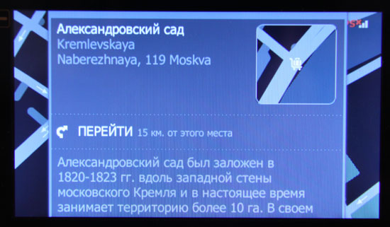  20Mio556.jpg 