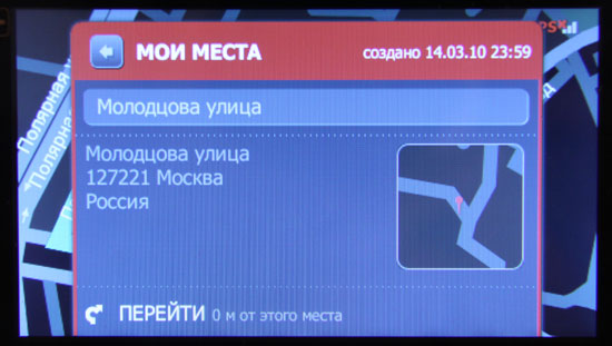  23Mio556.jpg 