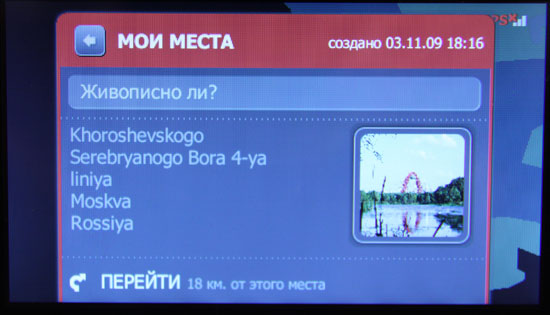  25Mio556.jpg 