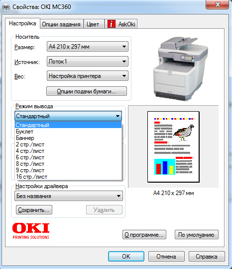  printer_4.jpg 