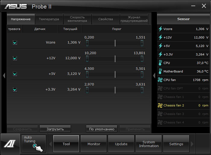 ASUS P9X79 AI Suite 2