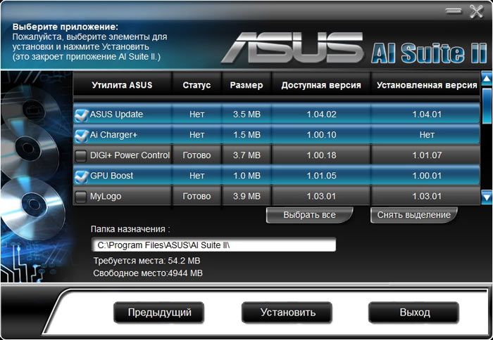  ASUS Sabertooth Z77 комплектация 3 