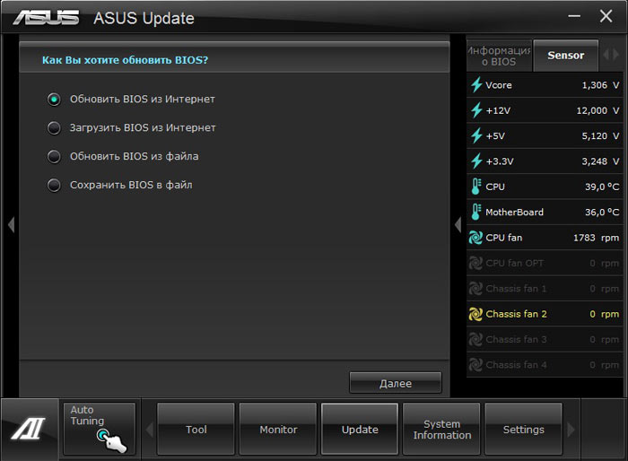 ASUS P9X79 Deluxe FlashBios