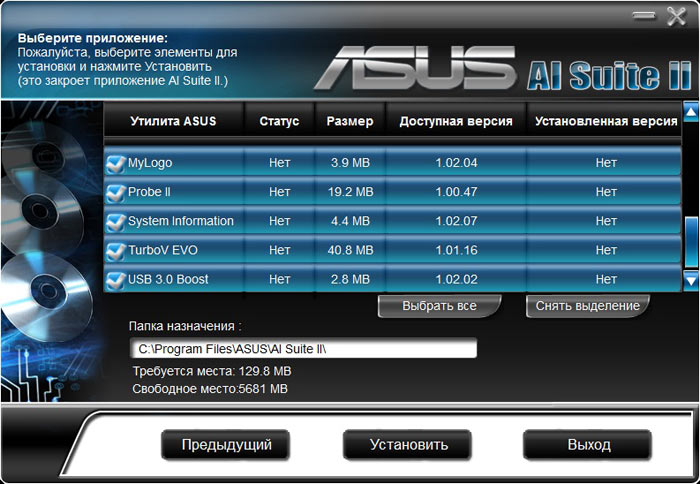  ASUS P9X79 Deluxe комплектация 