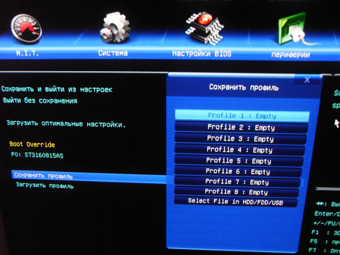 Gigabyte Z77MX-D3H профили