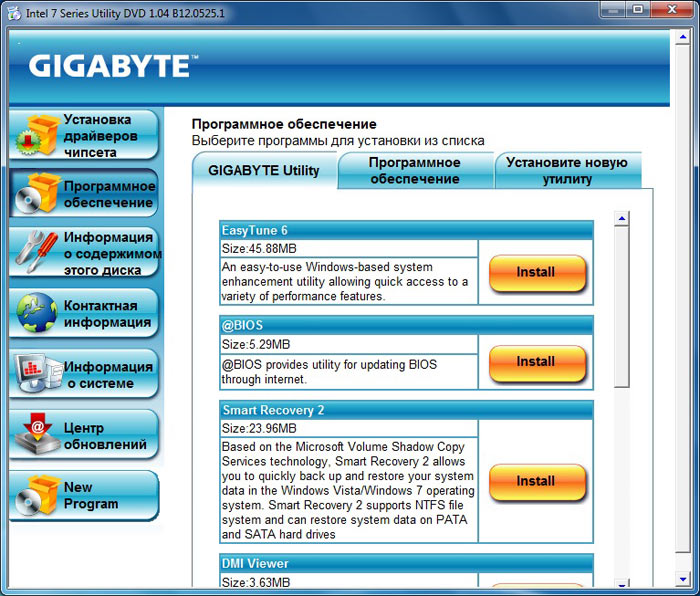  Gigabyte Z77MX-D3H TH  комплектация 1 
