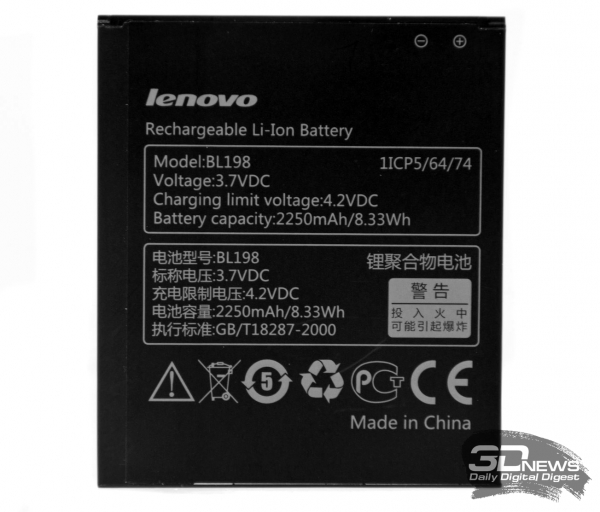  Аккумулятор Lenovo ideaphone S880 