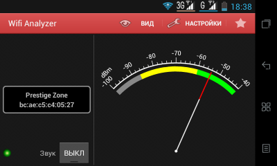  Wi-Fi Analyzer 