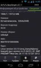  Информация о системе Explay Infinity II 