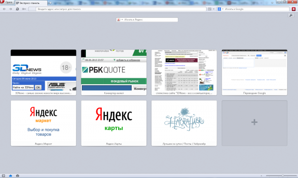  Стартовая страница Opera 12 
