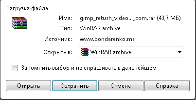  Загрузка файла в Opera 12 