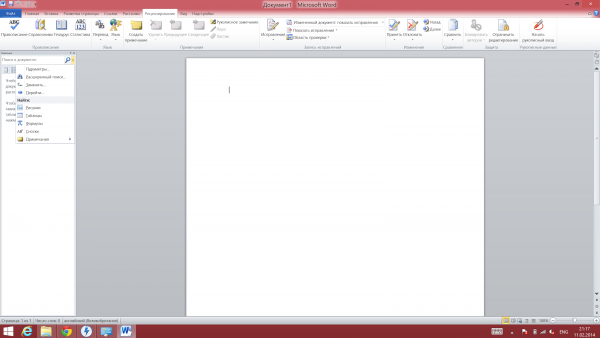  Fujitsu LifeBook U904: system interface scaling &mdash; Microsoft Word 