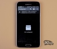  Samsung Galaxy S5 &laquo;Ultra Power Saving&raquo; mode 