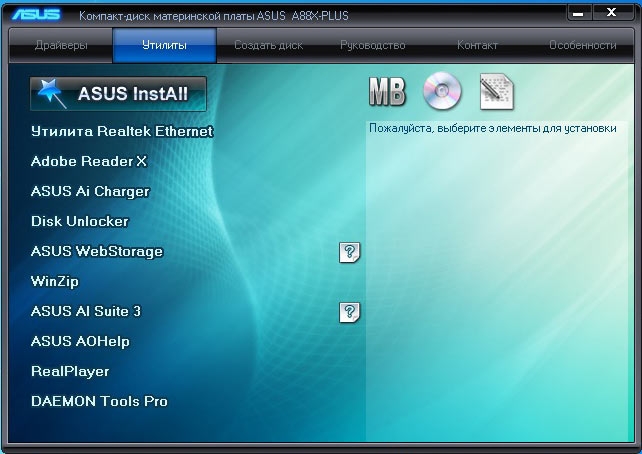  ASUS A88X-PLUS  комплектация 3 