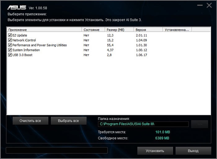  ASUS A88X-PLUS  комплектация 4 