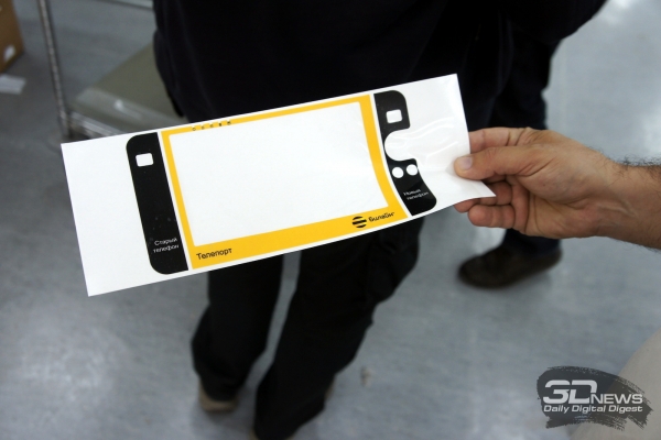 Как превратить Cellebrite Touch в 