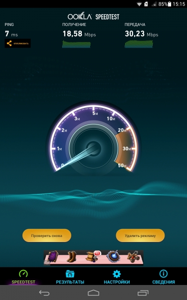  Huawei MediaPad X1 &ndash; результаты теста OOKLA SpeedTest 