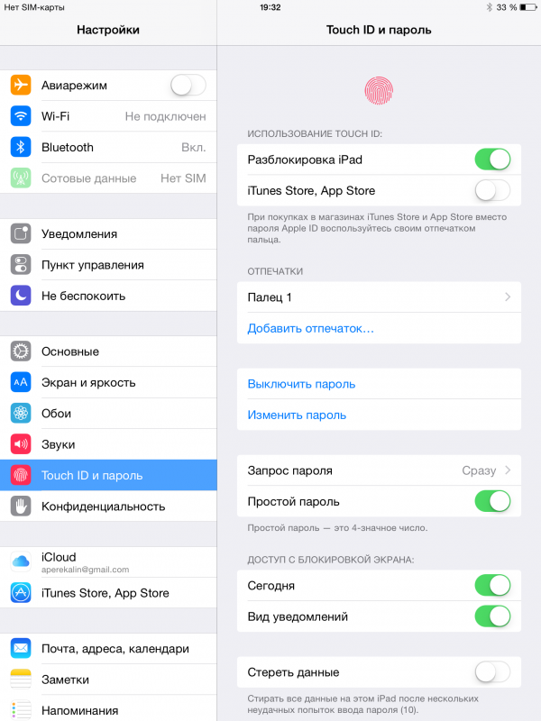  Apple iPad mini 3 &ndash; настройка Touch ID 