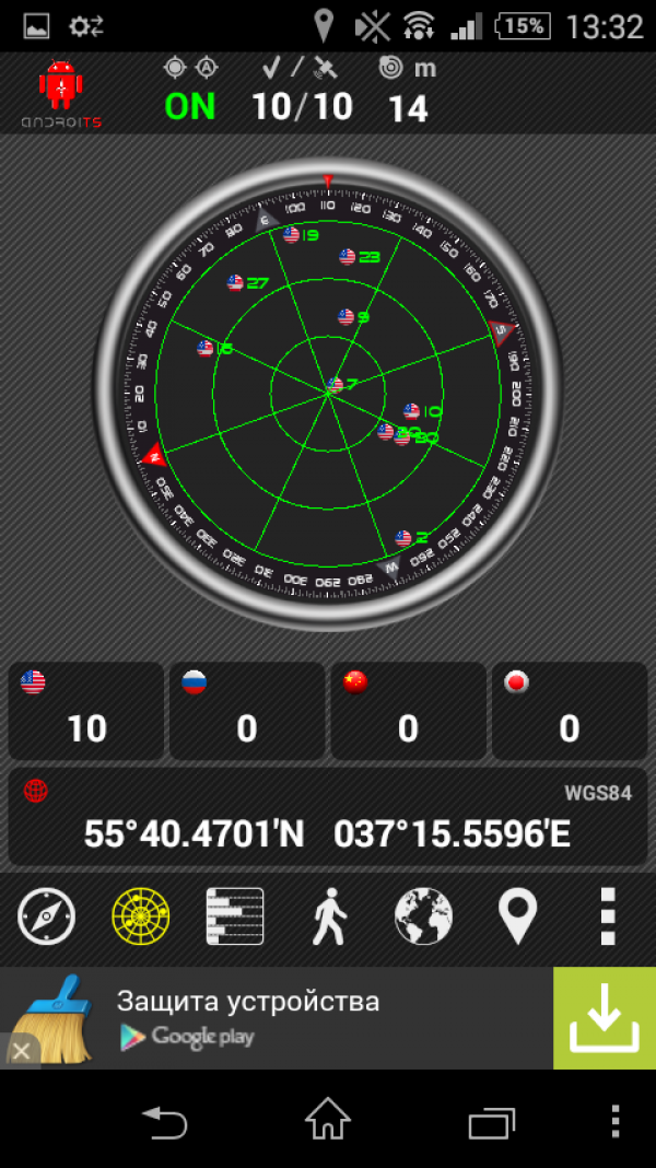  Sony Xperia E3 &ndash; результаты теста AndroiTS GPS Test 