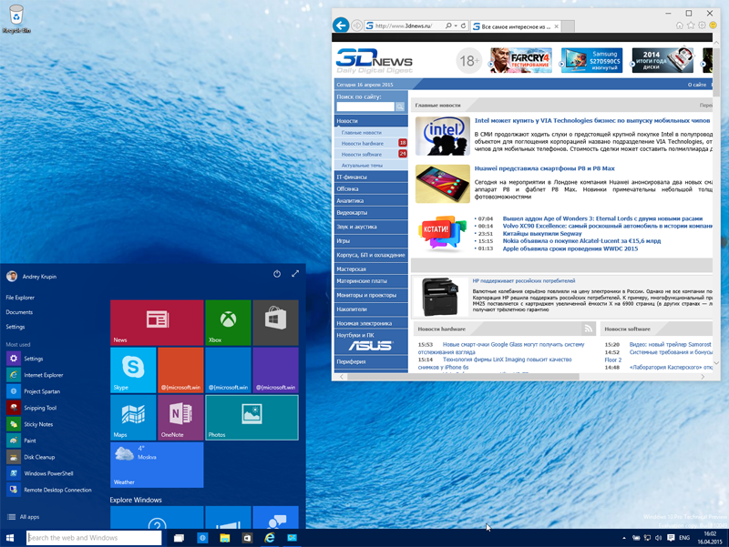  Windows To Go позволяет получить доступ к привычному рабочему окружению &laquo;десятки&raquo; при помощи любого имеющегося под рукой компьютера с сохранением высокого уровня защиты пользовательских данных 
