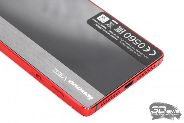 Lenovo Vibe Shot &ndash; внешний динамик 