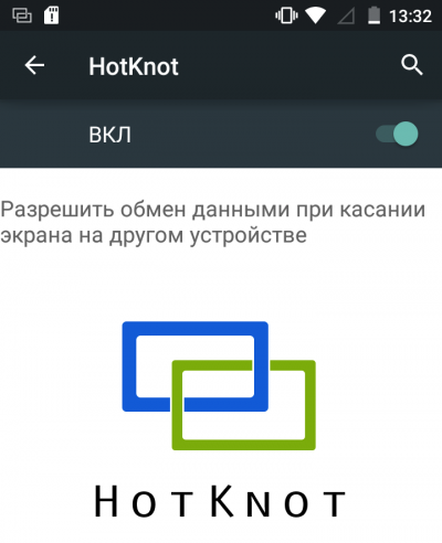  Senseit E500 &ndash; включение HotKnot 