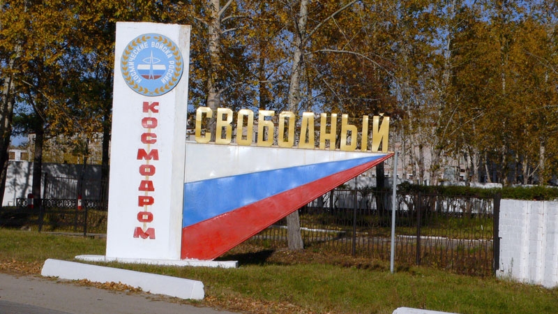  Космодром Свободный предполагалось создать на базе позиционного района дивизии РВСН в Амурской области. Источник www.geocaching.su 