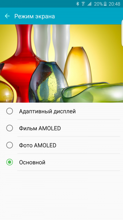  Samsung GALAXY S6 Edge+ &ndash; цветовой профиль экрана 