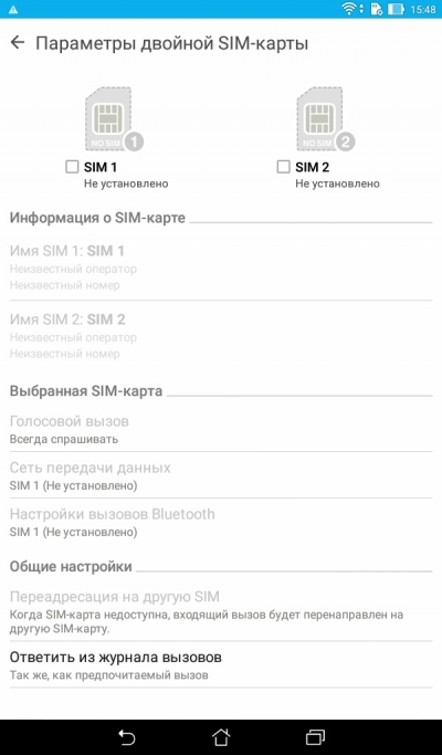  ASUS ZenPad C 7.0 &ndash; параметры SIM-карт 