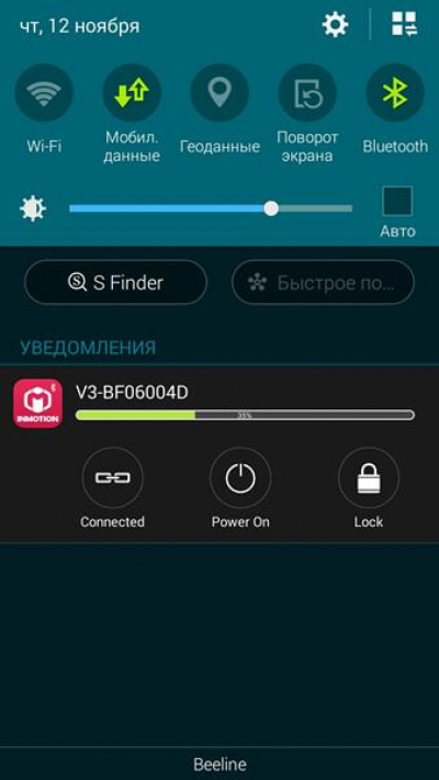  Виджет в шторке уведомлений 