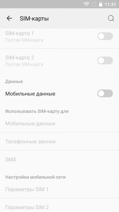  ZUK Z1 &ndash; настройки SIM-карт 