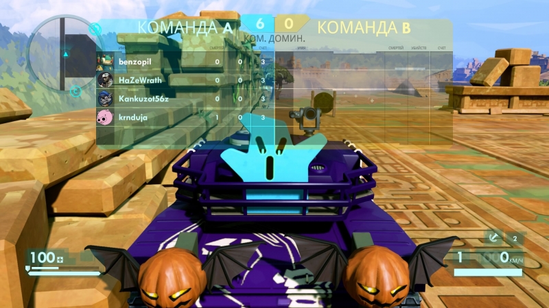  Именно так зачастую начинаются матчи в Hardware: Rivals 