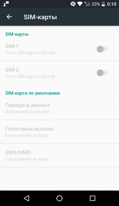  Alcatel Idol 4S &ndash; работа с двумя SIM-карточками 
