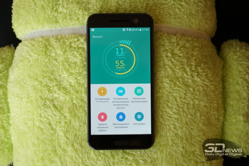  Меню приложения Boost+ (в финальной версии может отличаться) 