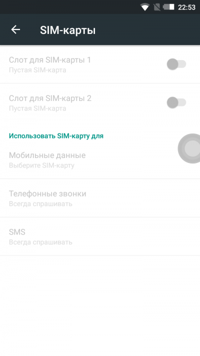  Oukitel K10000 &ndash; параметры SIM-карт 