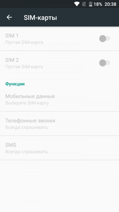  ZTE Blade A610 &ndash; работа с SIM-карточками 