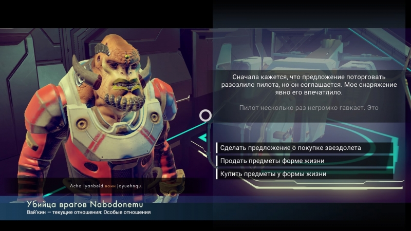  Для общения с пилотами знать язык не надо &mdash; они и так понимают, что от них хотят 