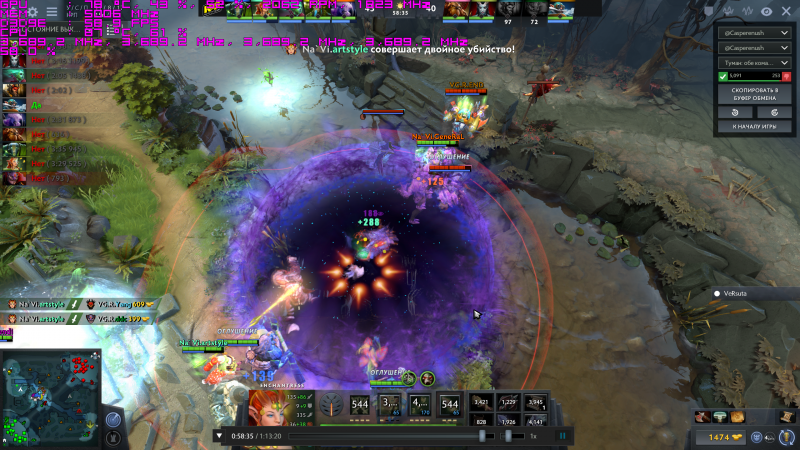  Dota 2 
