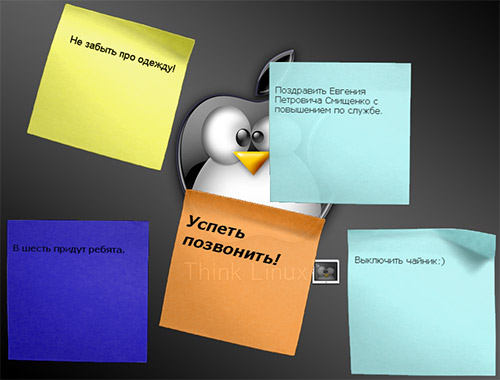  StickyNote 