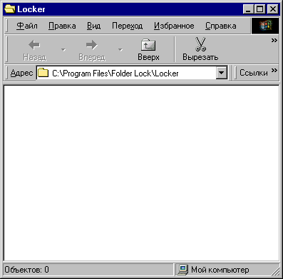  Folder Lock 