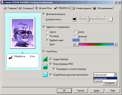 Canon PIXMA iP6000D