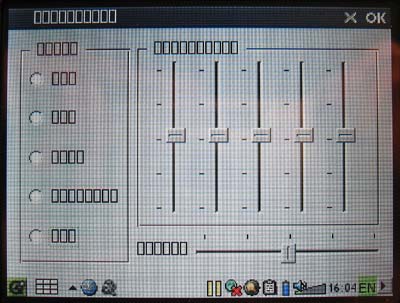 ARCHOS PMA400