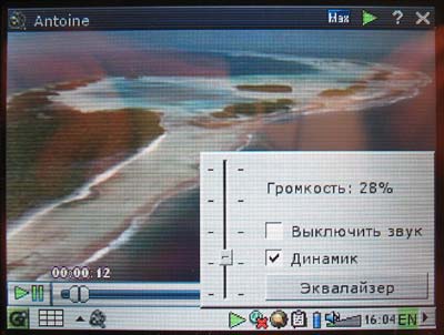 ARCHOS PMA400