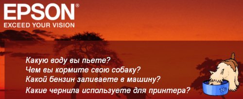  Epson 