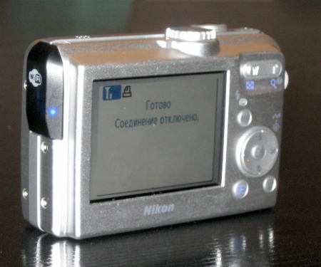  Nikon Coolpix P2 
