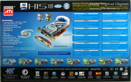  HIS X800GTO IceQ II Turbo 