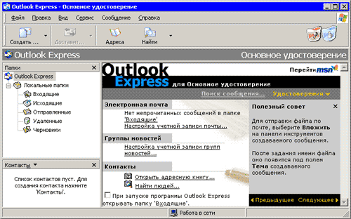  Agava Spamprotexx 
