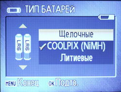  Nikon Coolpix L1/L101 