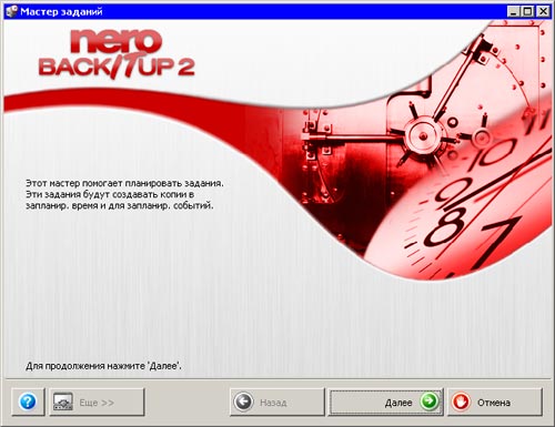  Nero 7 Premium 